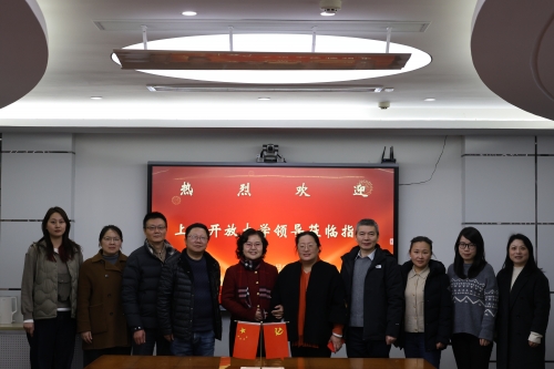 上海开放大学副校长张瑾一行莅临浦东南校调研
