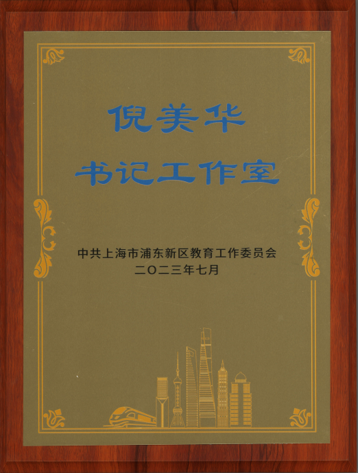 书记工作室.png