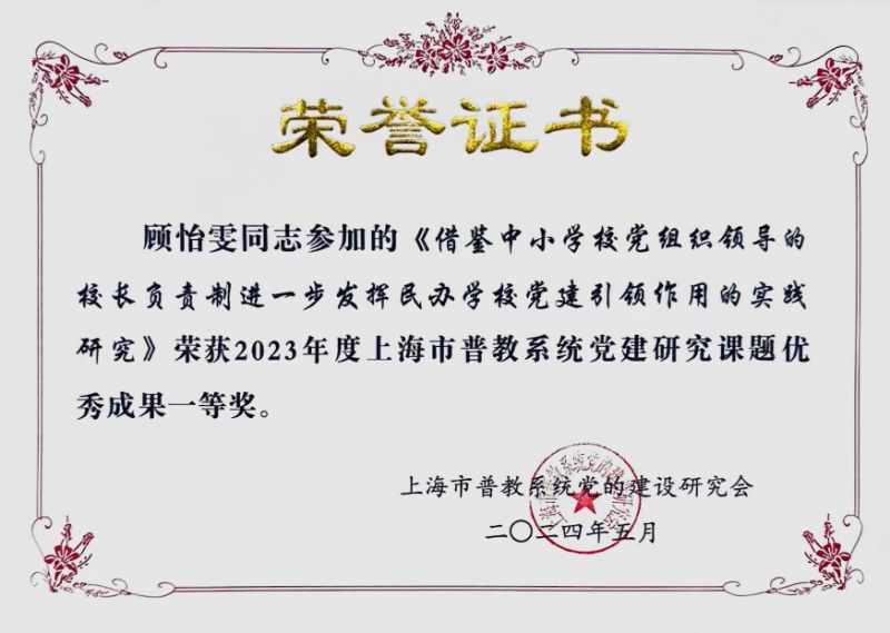 1744520839761.png