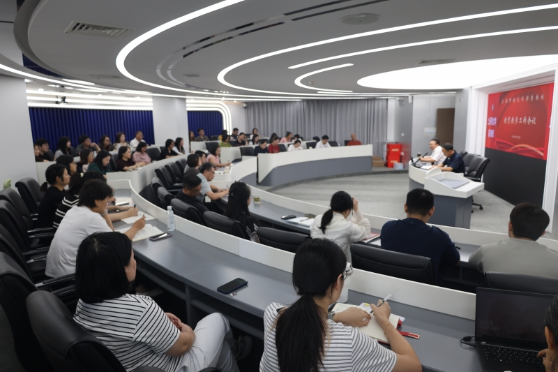 上海开放大学浦东南校  召开2026年秋季学期教育教学工作会议